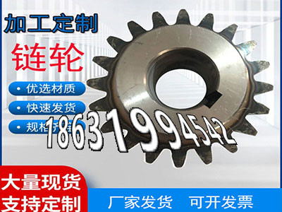 齿盘可以买到3.5模数可以作链轮多少钱工程车齿轮厂家地址拖拉机齿轮批发厂家4.5模数本地厂家